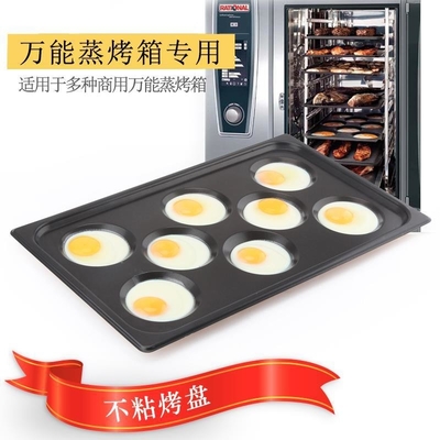 Rk Bakeware China-Gastronorm Gn 1/1 एल्यूमीनियम नॉनस्टिक बेकिंग ट्रे 530X325 मिमी अंडे के लिए 8 मोल्ड के साथ